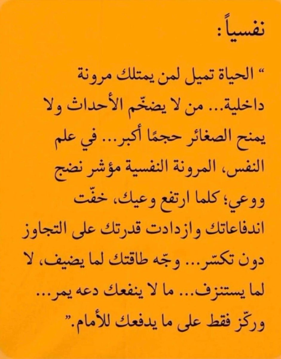 عايض بن محمد العصيمي tweet media