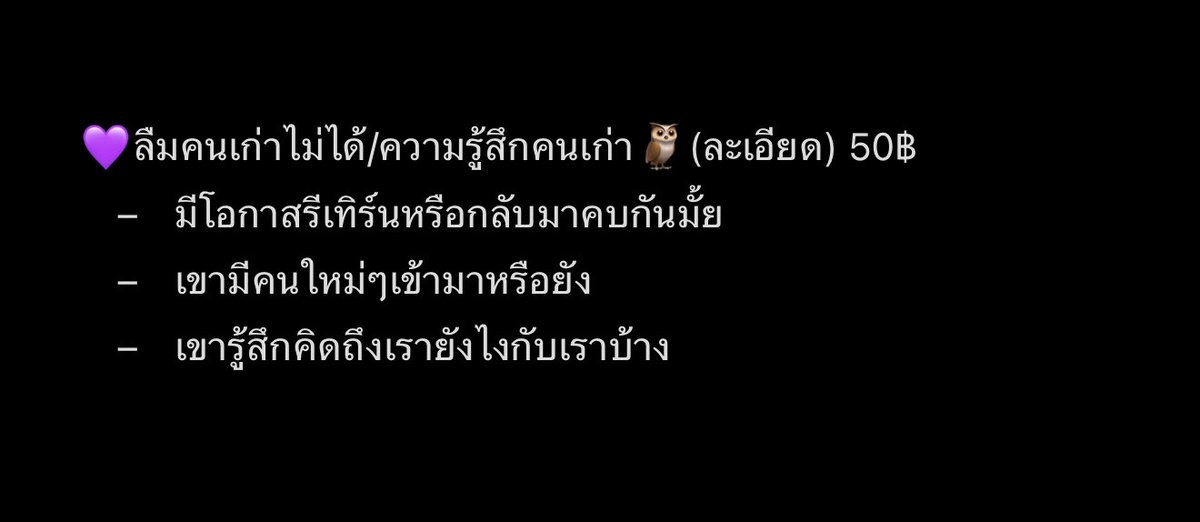 คิวว่าง ✨พร้อมโทรกลับมาเปิดค่า tweet media