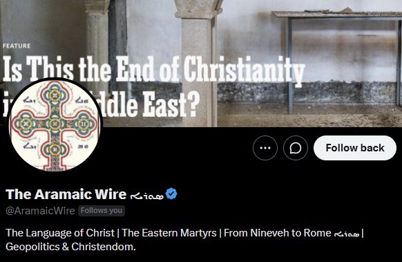 arabiqa's tweet photo. Truth is, Arabs have been erased from their own history for decades by rhetoric like this.

The Abgarid Kingdom was an Arab one; that’s a well-known fact. The word "Osroene" literally comes from the name of an Arab tribe.

And if you don’t like it @AramaicWire you can unfollow😉 https://t.co/eMbKOVvMF8