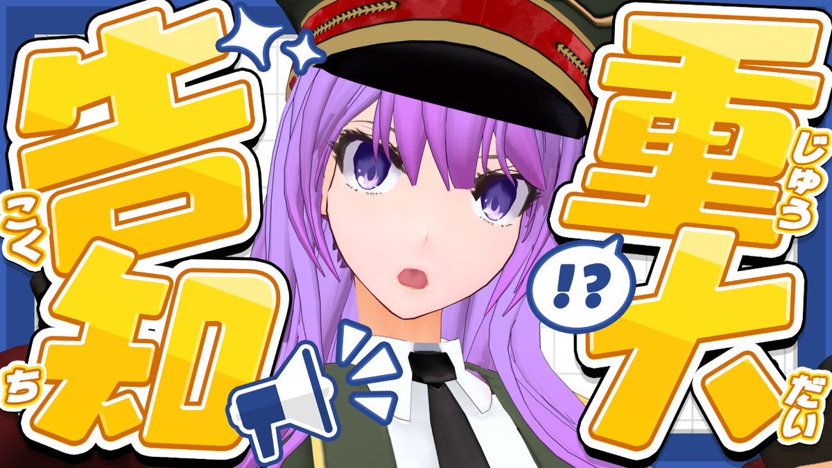 監獄ミハル⛓👀 tweet media