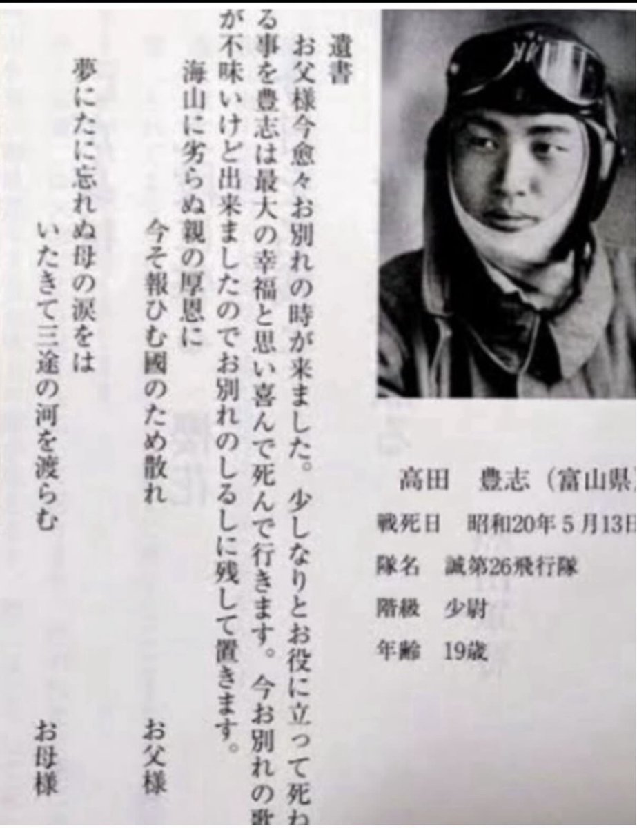 たろうまる tweet media