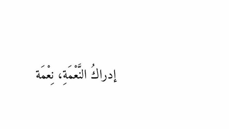 FNU02's tweet photo. تذكر أن: https://t.co/HqXDeuSeLX