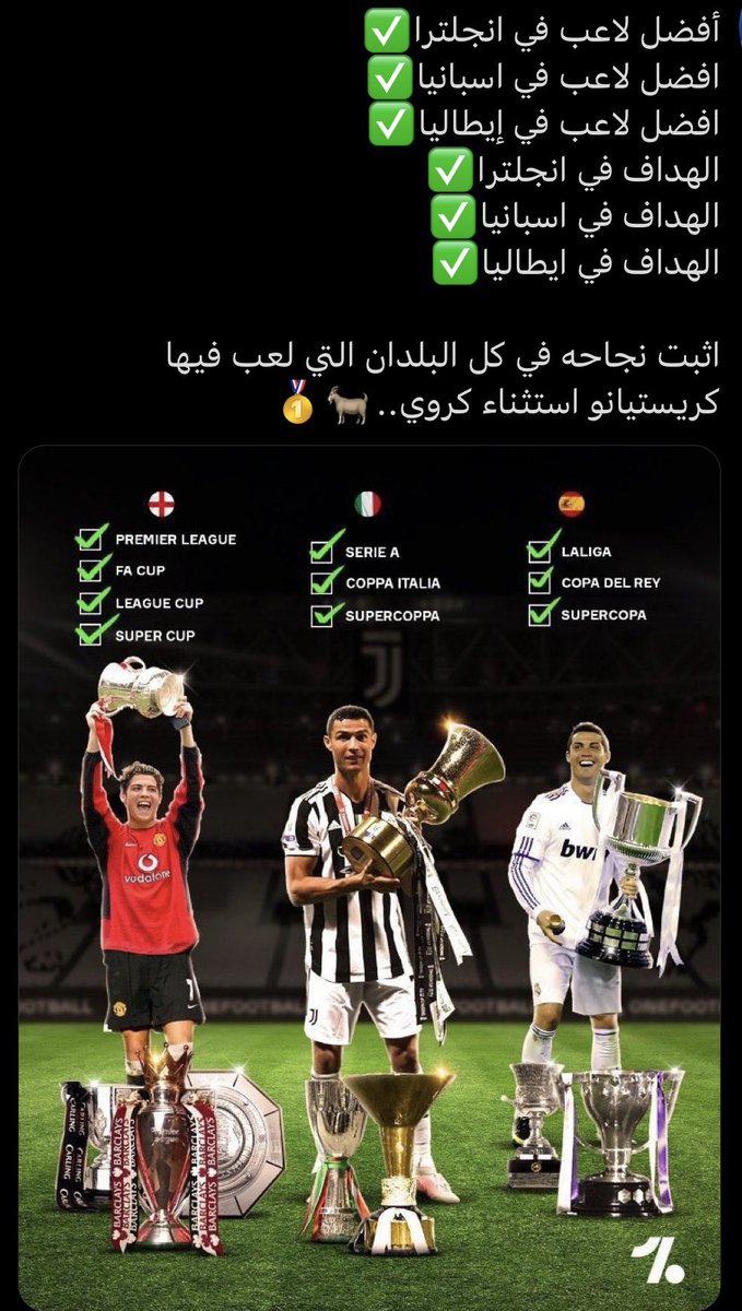 كاريزما عابره tweet media