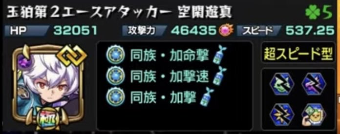 osiruko__bs's tweet photo. この紋章と実の空閑出せる人フレンドお願います🙇‍♂️

インゼムニア出たのに行けません😭

#モンスト
#インゼムニア https://t.co/YHkq0D8NEV