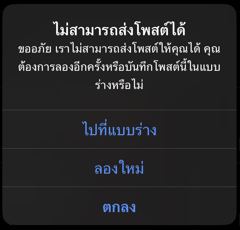 nitgg170's tweet photo. มันขึ้นงี้อ่าา จะแปะภาพให้ดูในคอมเม้นก็แปะม่ายยด้ายยยยย🥹 https://t.co/0CY31RR526