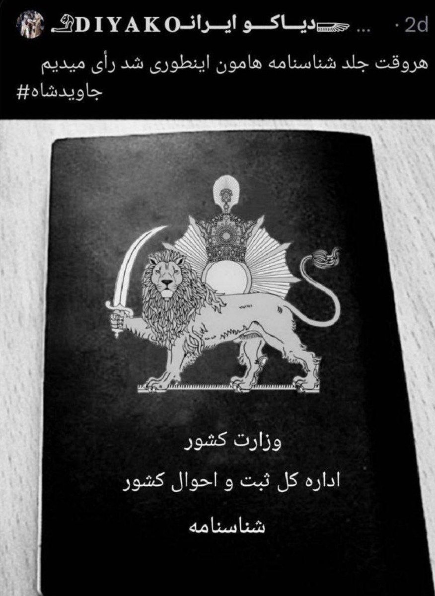 میرزا المرتضي tweet media