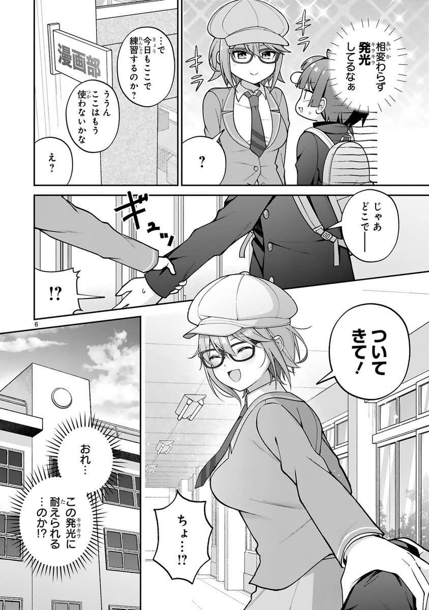 つみきつき tweet media