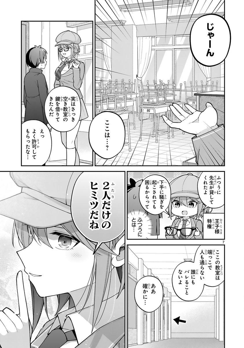 つみきつき tweet media