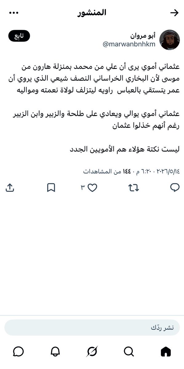 عبدالله tweet media