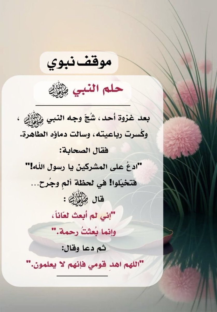 أ.د.بسام الشطي tweet media