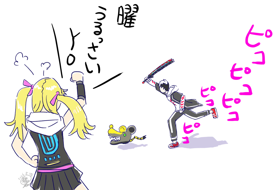 ⚡️夢灯 龍泉⚡️ tweet media