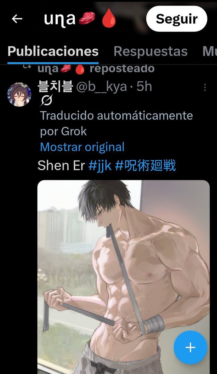 paik tweet media