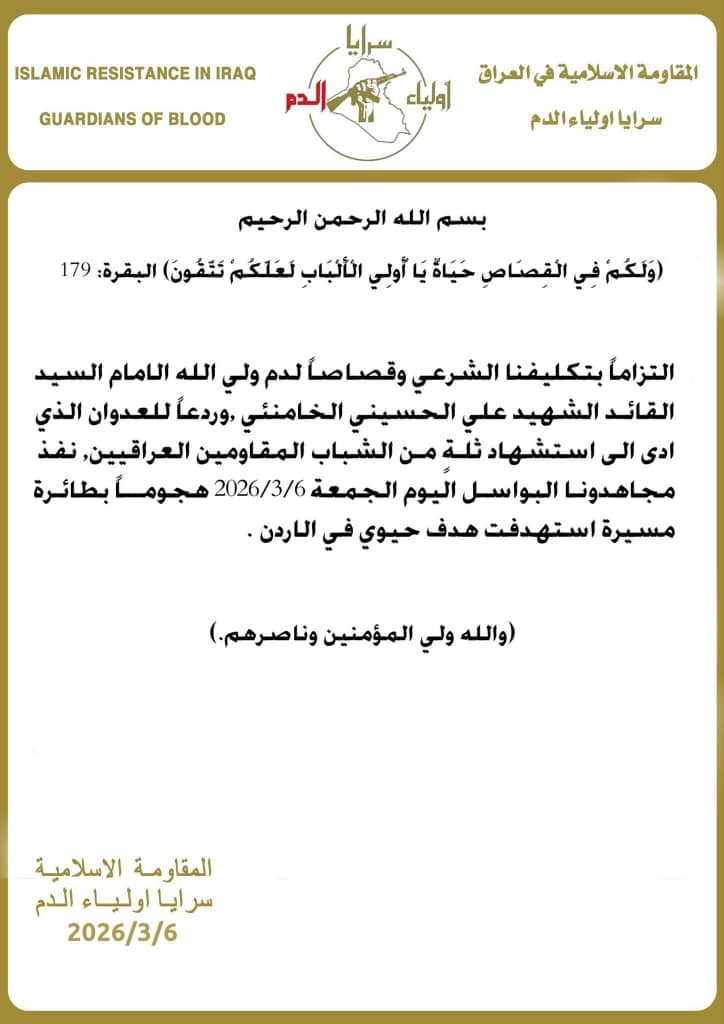 أميــر tweet media