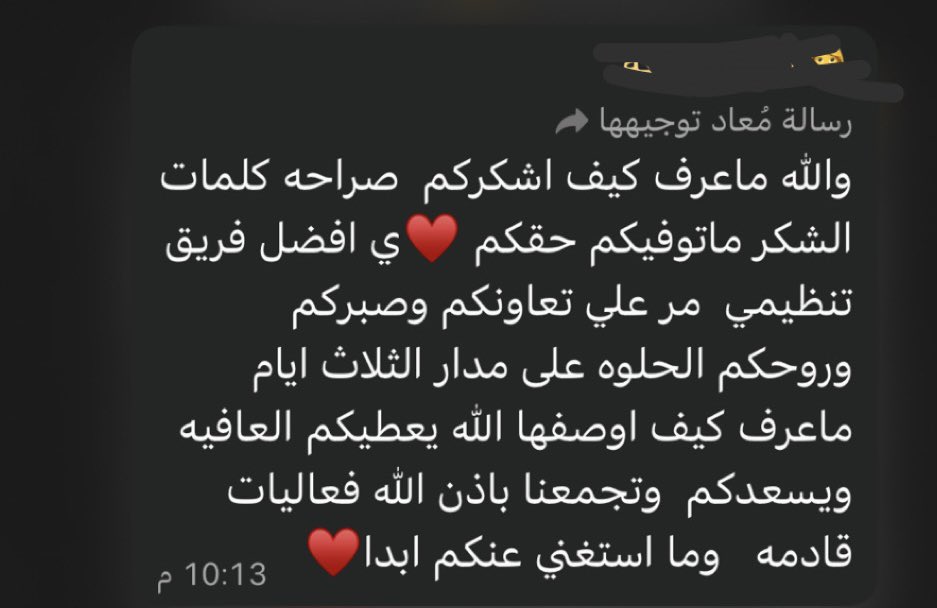 Amal⚖️ tweet media