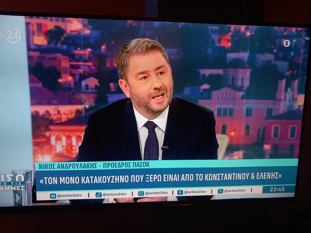 SkgGio's tweet photo. Αυτό!
#ΝΔ_εγκληματική_οργάνωση https://t.co/mi2zixBQU4