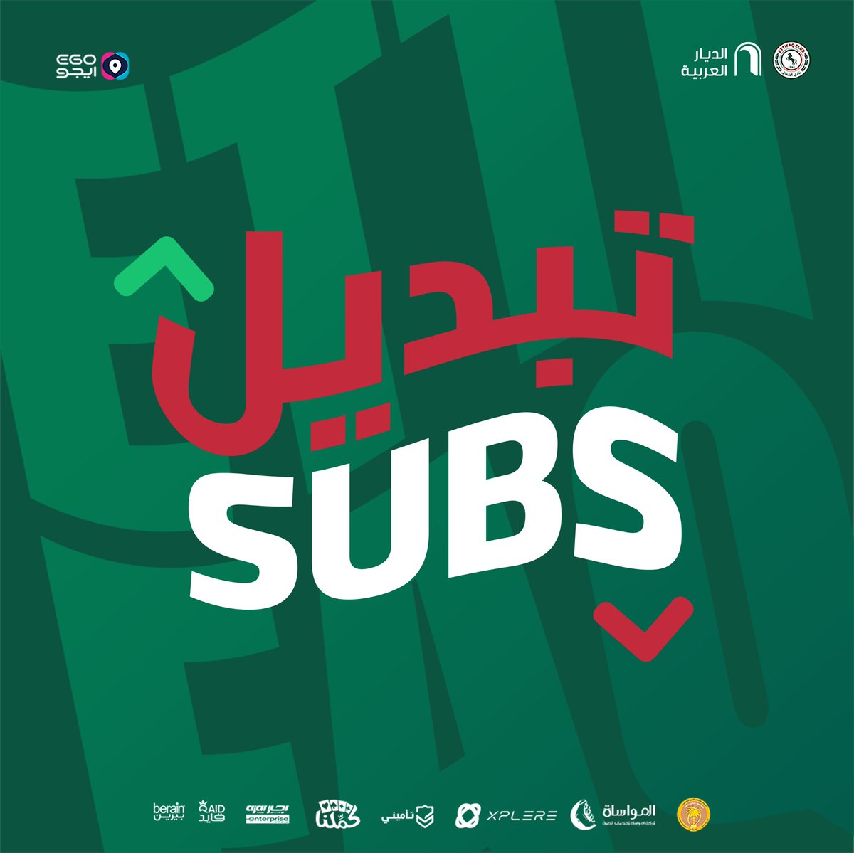 نادي الاتفاق tweet media