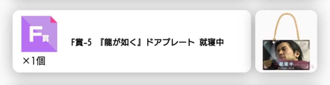 Suntory tweet media