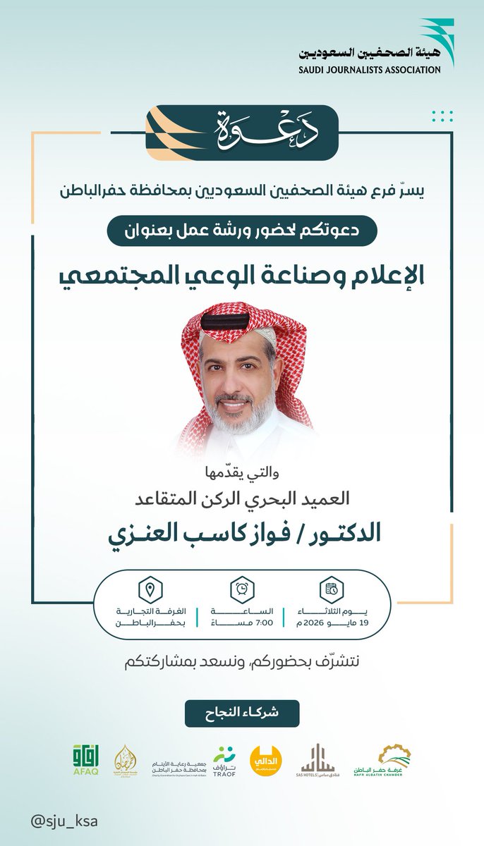 سلمان المشلحي tweet media