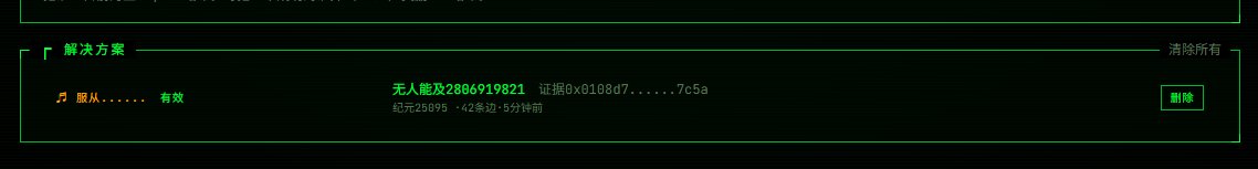 chenpuqi1's tweet photo. @hash256dotorg 取消提交也卡住了 https://t.co/YgOSjrDDrV