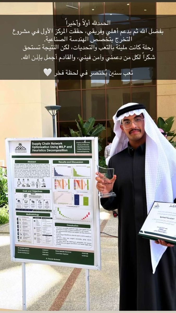 ملتقى جماعة آل لغر tweet media