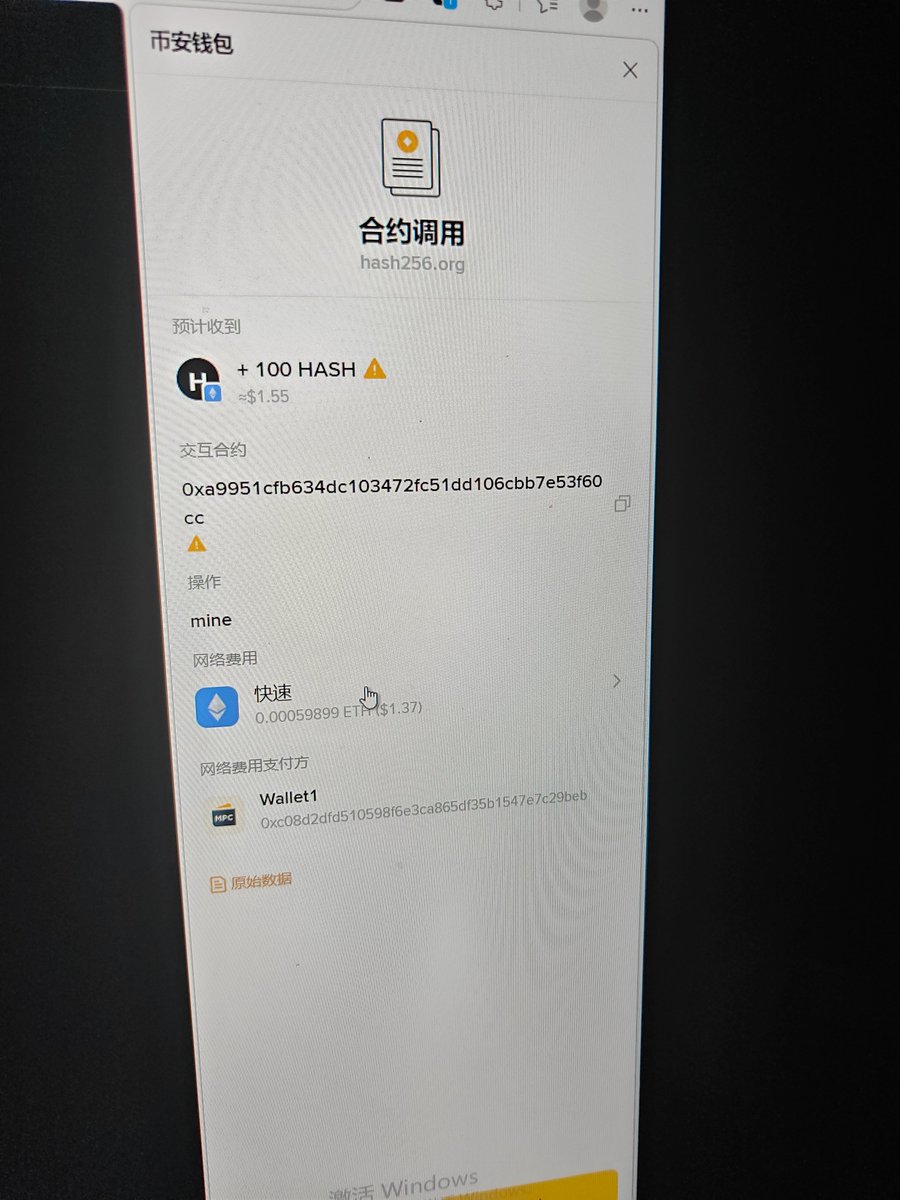 web3beinian's tweet photo. @qntnghn1 额，这还有挖的必要吗 https://t.co/a6srhchBwu
