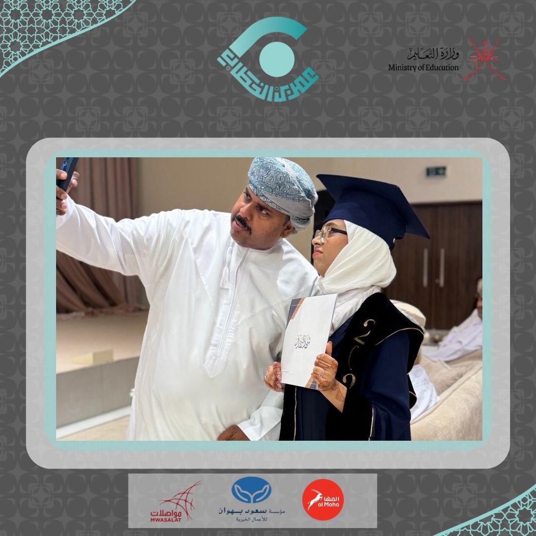 معهد عمر بن الخطاب للمكفوفين tweet media