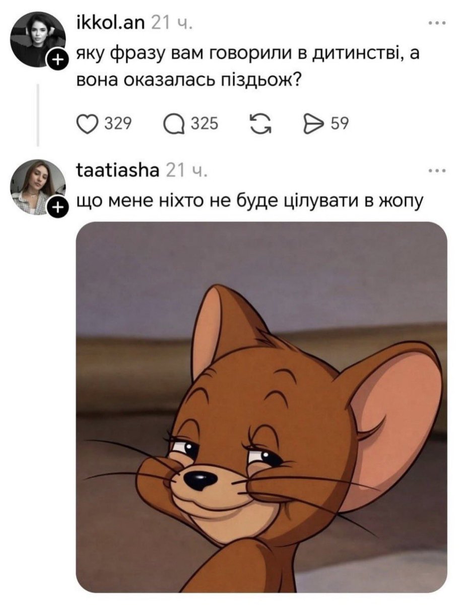 психоЛогічна tweet media