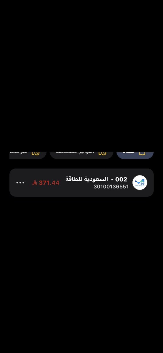 شموووووخ،، 🦋 ‏محاربه السرطان 💔 tweet media