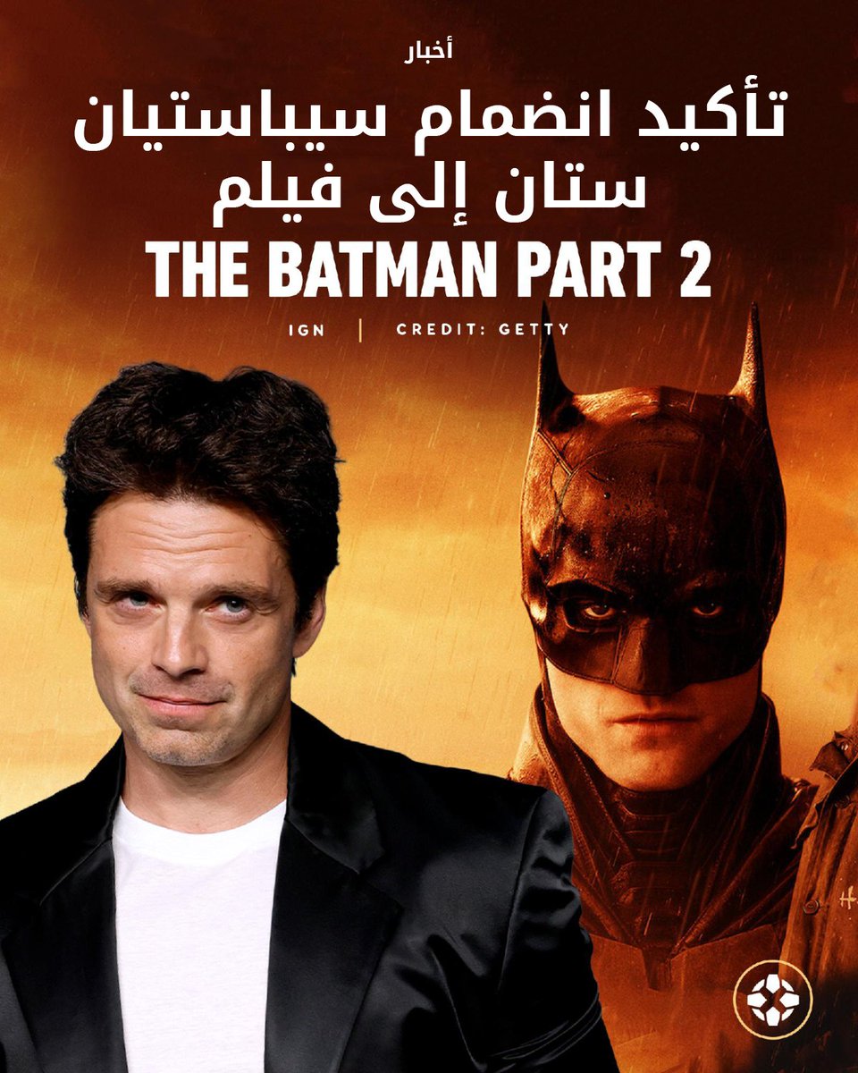 IGN Middle East tweet media