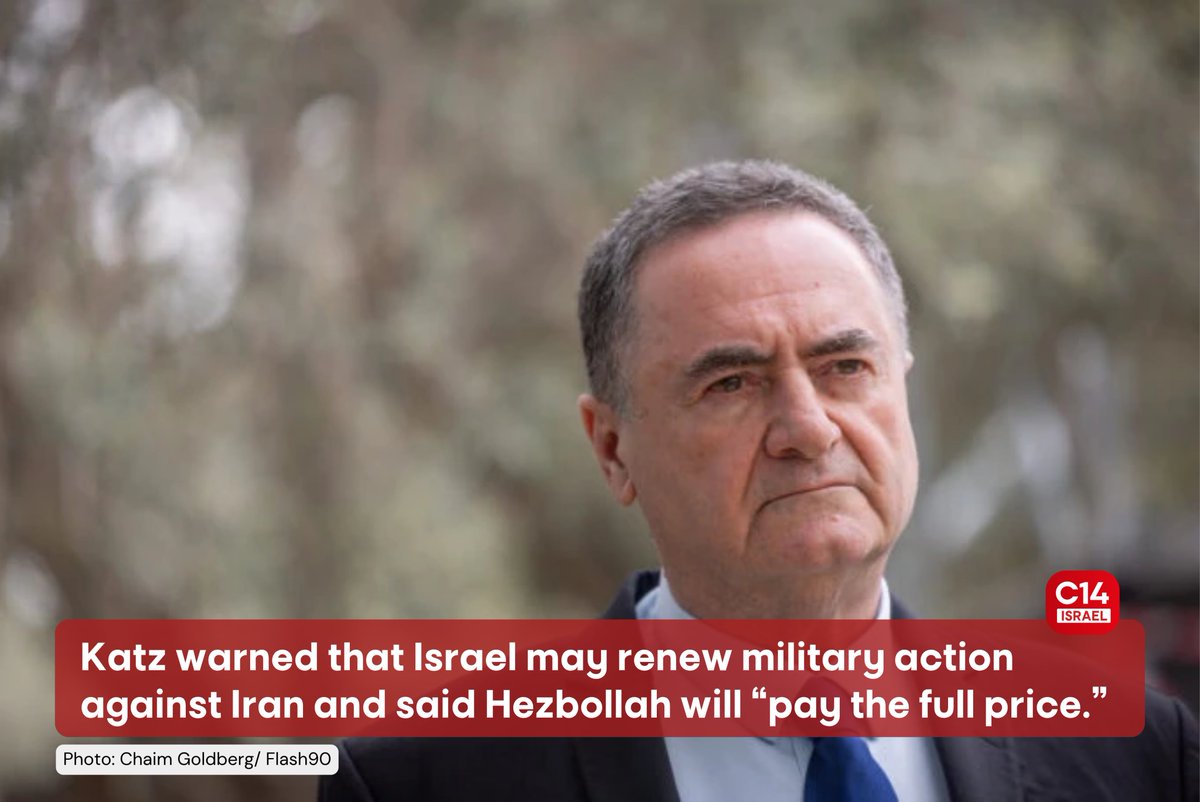 C14 News Israel | EN tweet media