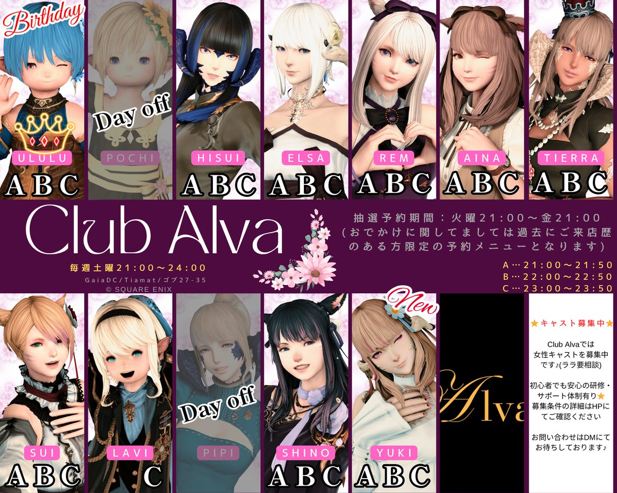 Club Alva tweet media