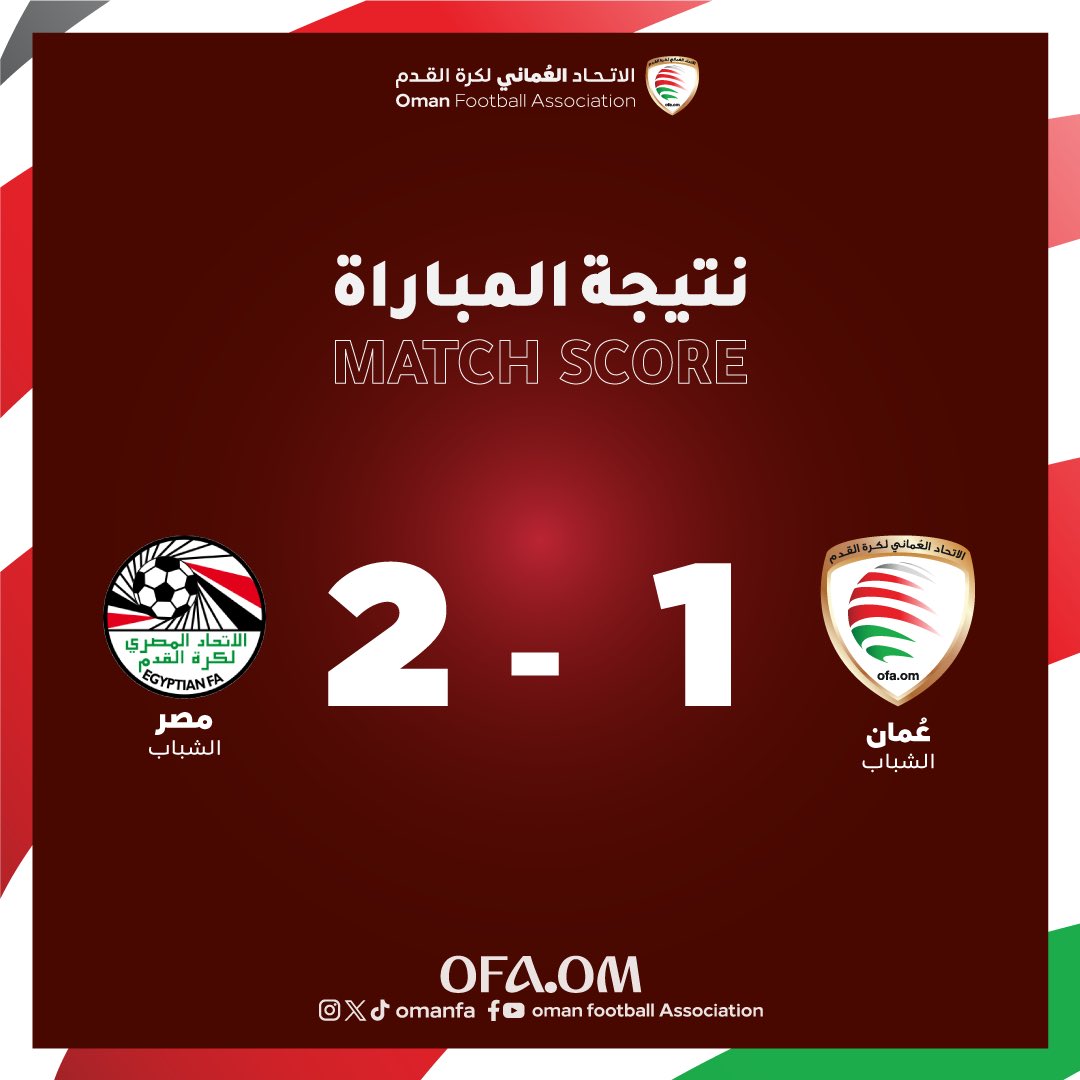 المنتخب العُمـاني tweet media