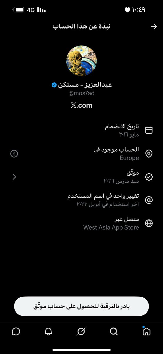 Sultanah__ tweet media
