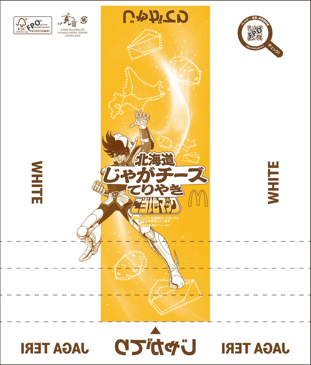 universosaintse's tweet photo. Diseños de los envoltorios de la colaboración entre McDonalds Japan y Saint Seiya con los que lanzarán las nuevas "Gotōchi Mac" a partir del 20 de mayo en Japón. https://t.co/4nDnv2jUCN