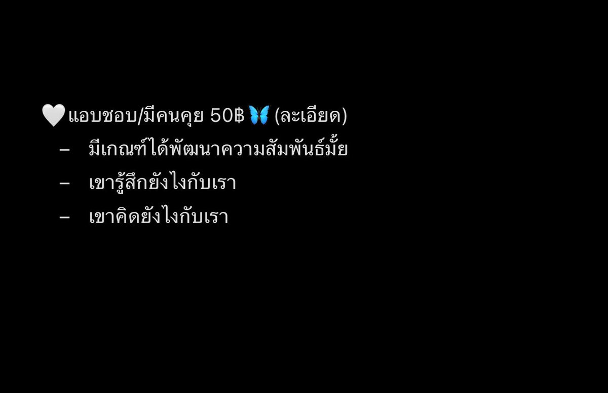 คิวว่าง ✨พร้อมโทรกลับมาเปิดค่า tweet media