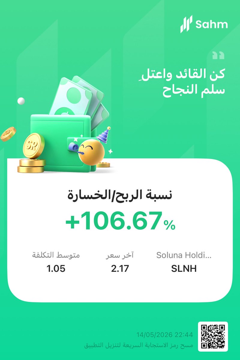 4ixei's tweet photo. وقت حصاد و لله الحمد ..

و الله العظيم السوق الامريكي فيه خيير كثير بس يبي اللي يفهم له 

تبي دبل ؟ يحقق لك
تبي دبلين ؟ يحقق لك 

هذي اعلى الشركات اللي معطيتني عائد كبير 

$RKLB $SLNH $POET $BTDR https://t.co/wNjOMJNPpl