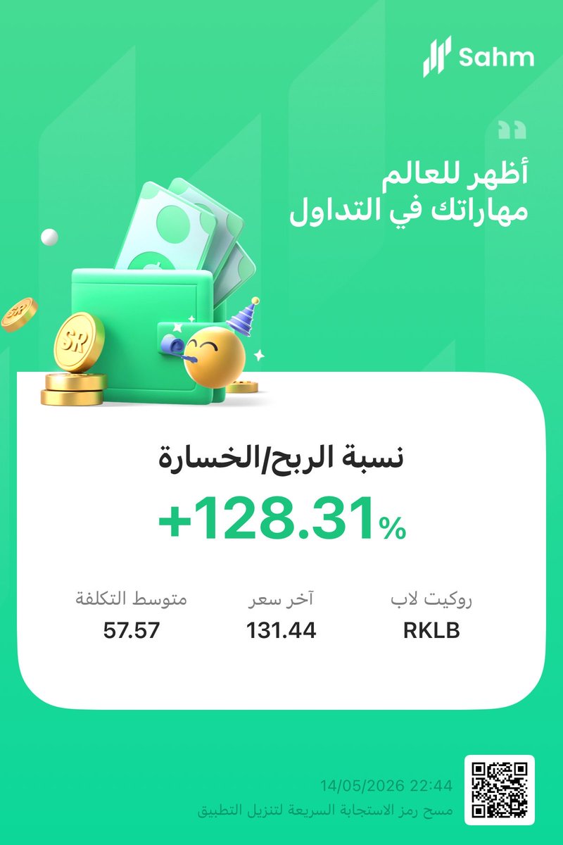 4ixei's tweet photo. وقت حصاد و لله الحمد ..

و الله العظيم السوق الامريكي فيه خيير كثير بس يبي اللي يفهم له 

تبي دبل ؟ يحقق لك
تبي دبلين ؟ يحقق لك 

هذي اعلى الشركات اللي معطيتني عائد كبير 

$RKLB $SLNH $POET $BTDR https://t.co/wNjOMJNPpl