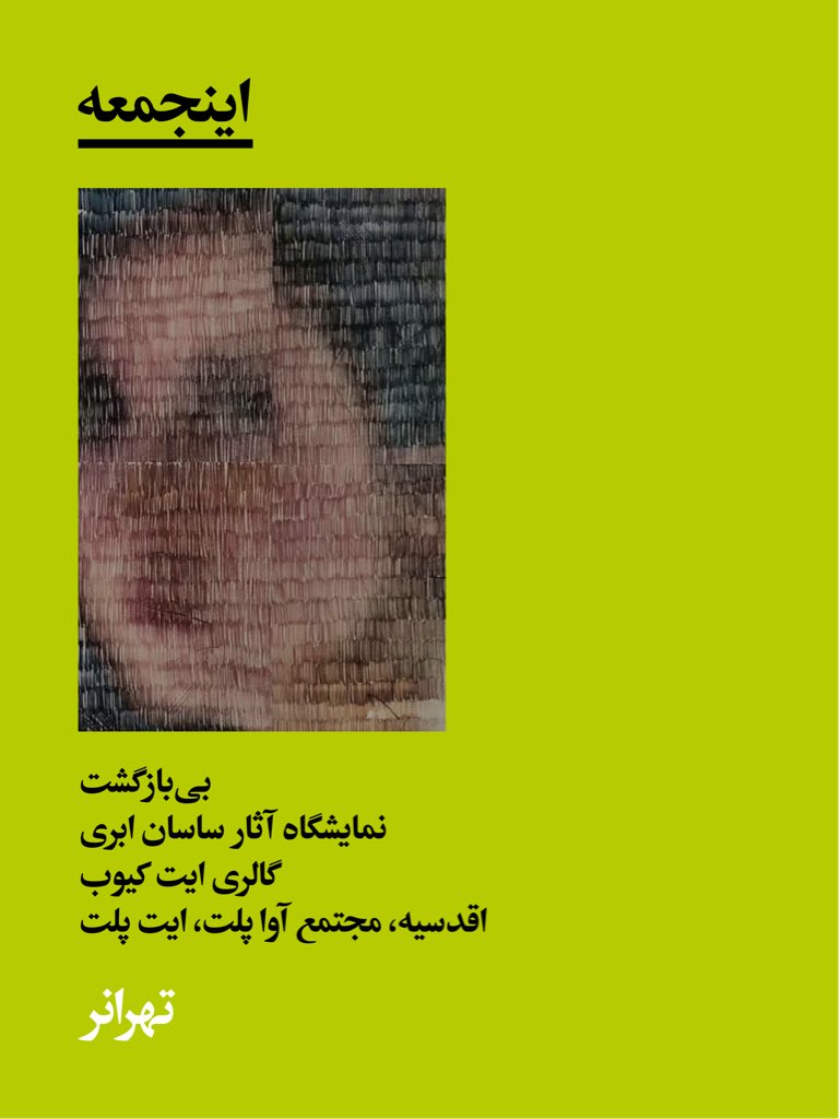 Tehraner tweet media