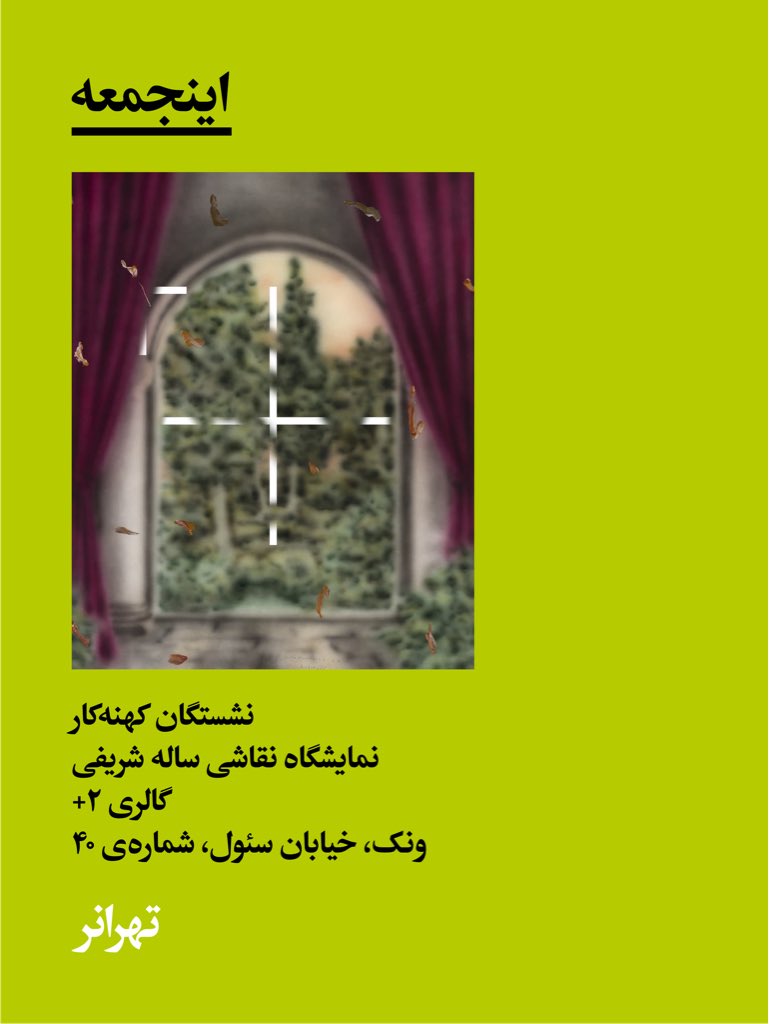 Tehraner tweet media