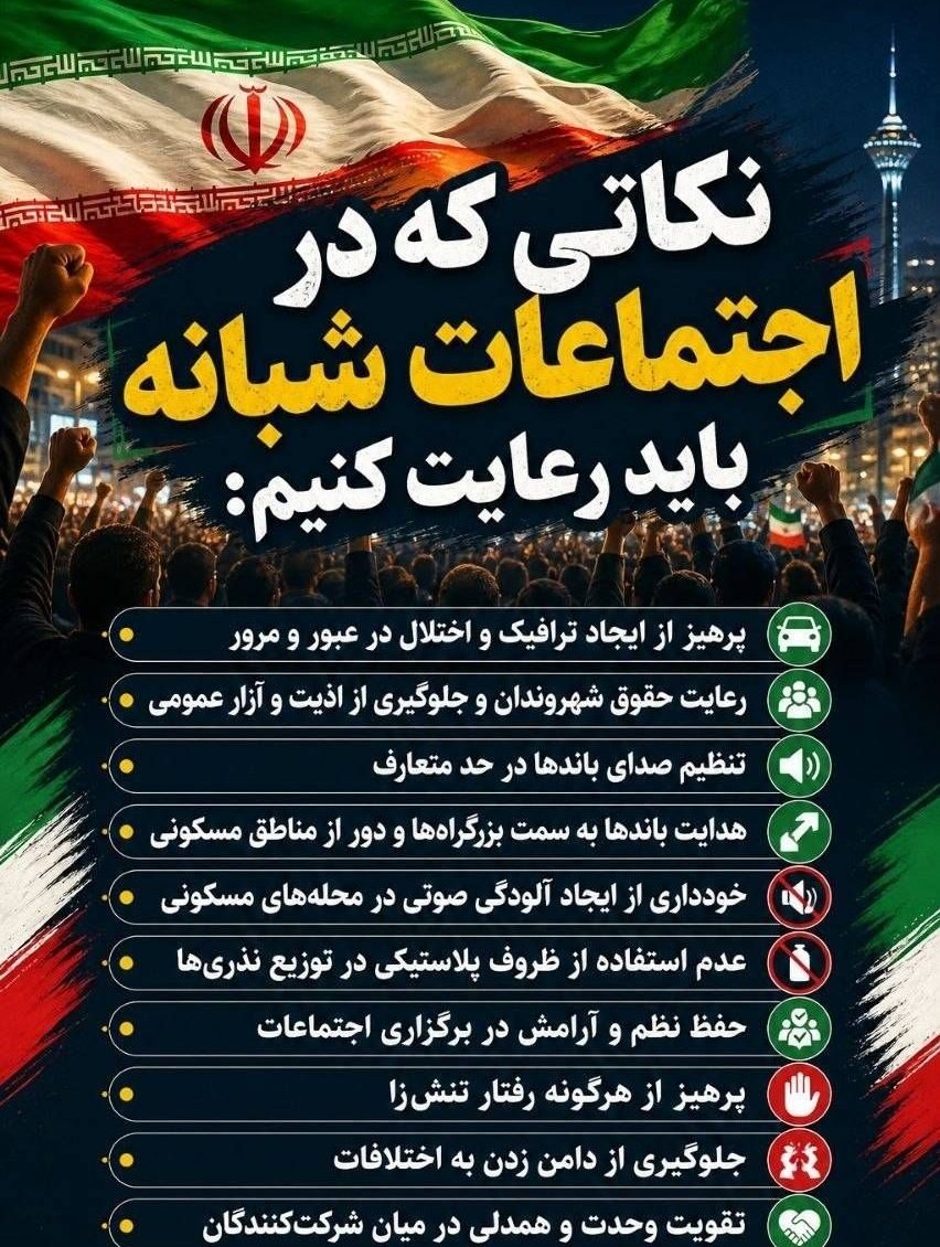 هیوا tweet media