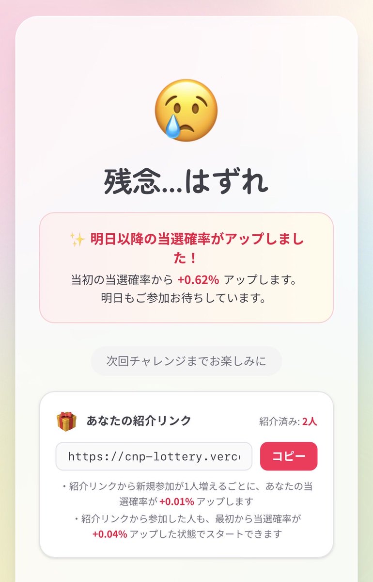 つーふー【痛風林火山】🥷なの忍🥷Ninja DAO担ぎ活🦅 tweet media