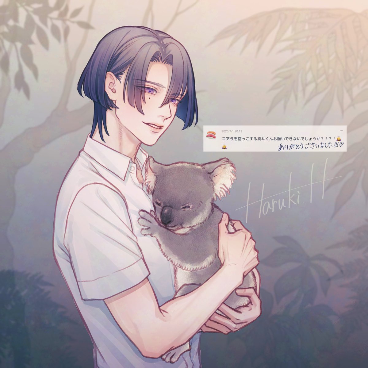 Onion (@Onion_717) / Posts / X
