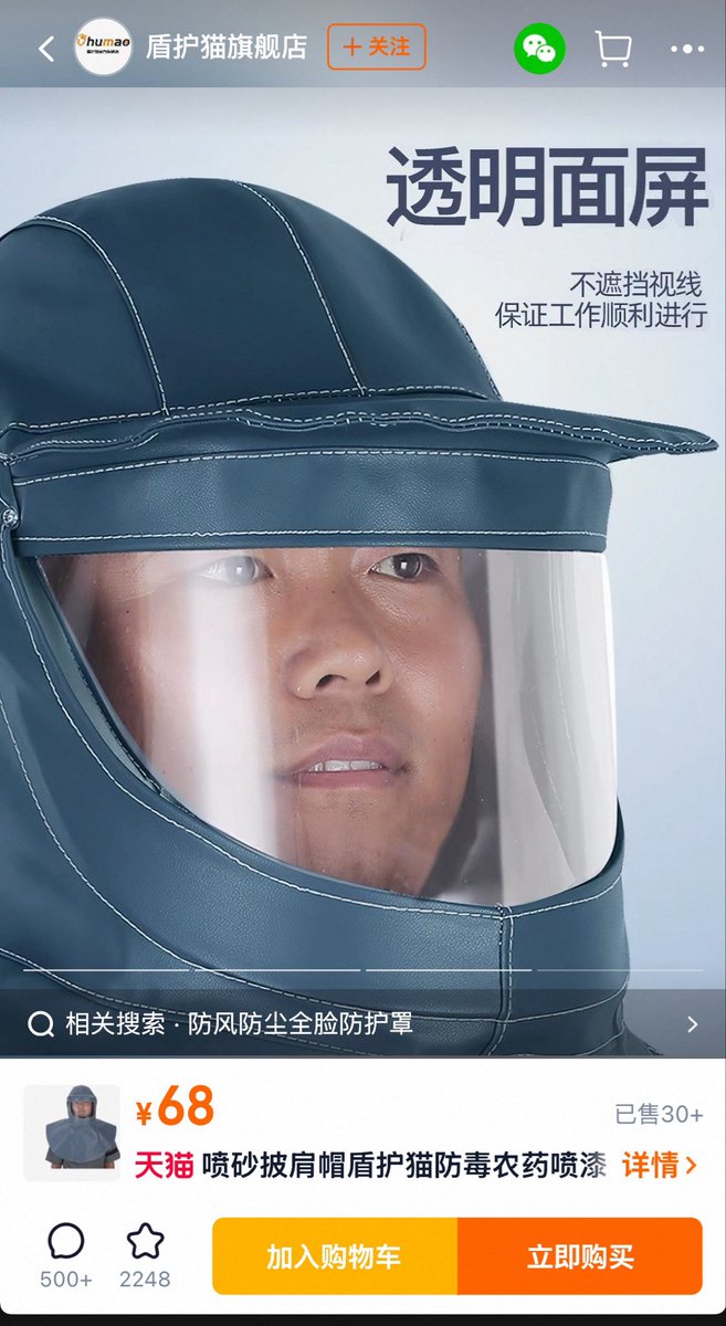 Chao Fei tweet media