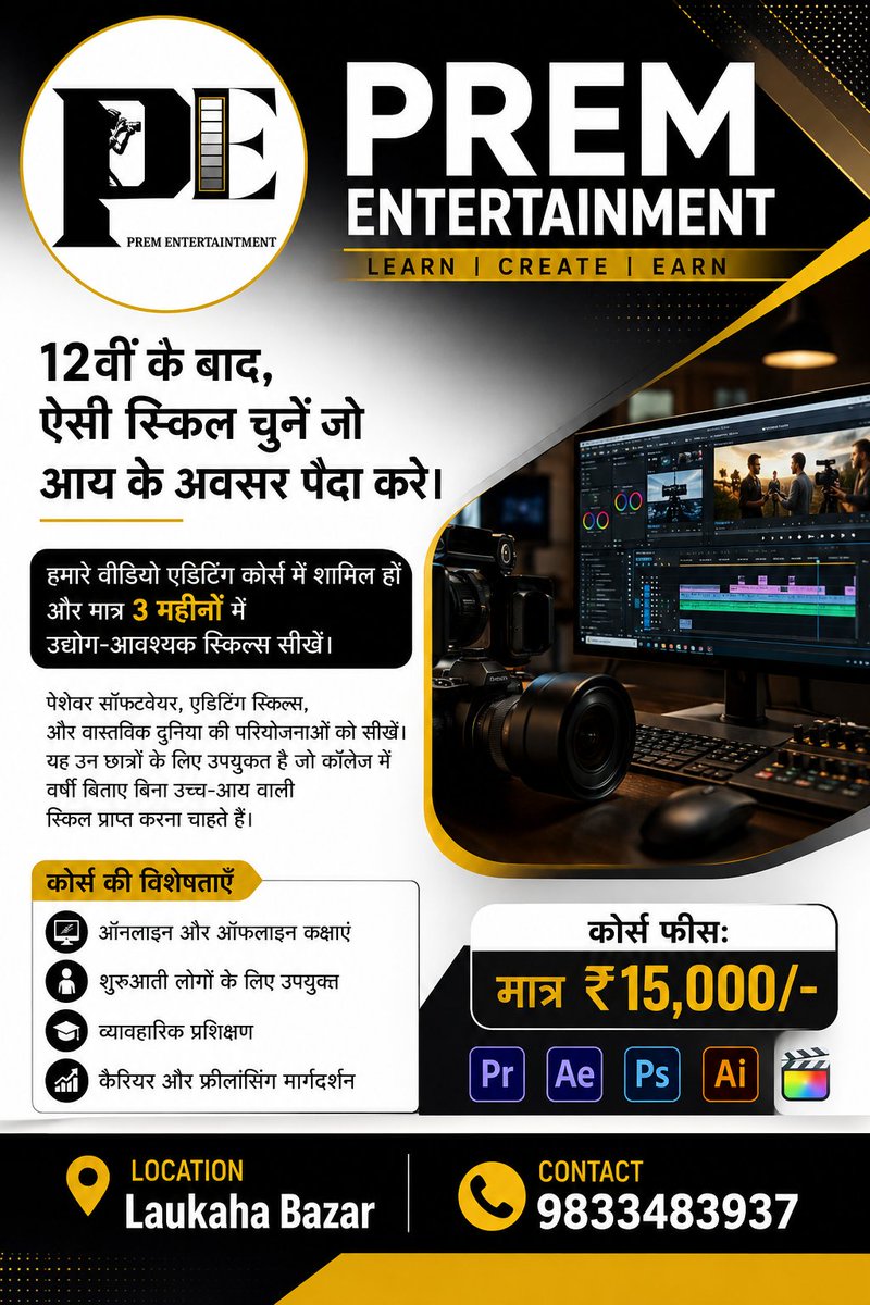BeingPremRaj's tweet photo. 🎬 12वीं के बाद सिर्फ Degree नहीं, Skill भी ज़रूरी! 💻✨

🔥 Join करें हमारा Professional Video Editing Course
⏳ सिर्फ 3 महीनों में बनें Expert Video Editor!

✅ Professional Editing
✅ Real Projects
✅ Freelancing &amp; Online Earning
✅ Online + Offline Classes

💰 फीस: ₹15,000 https://t.co/7VsZRCv1hS
