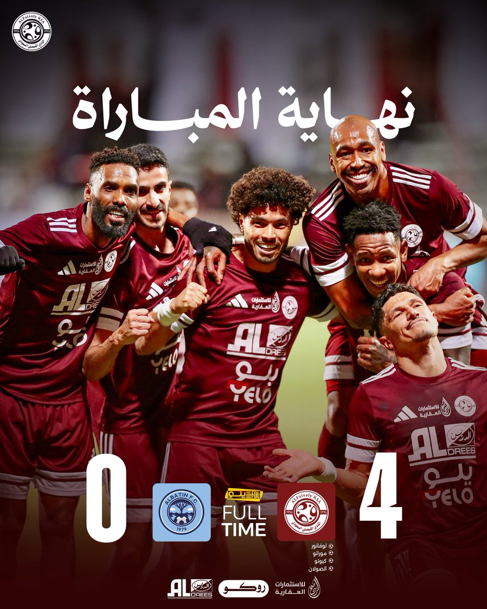 النادي الفيصلي السعودي tweet media