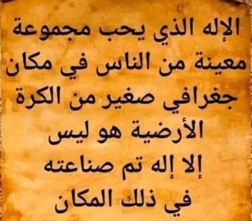 EGYPTIAN tweet media