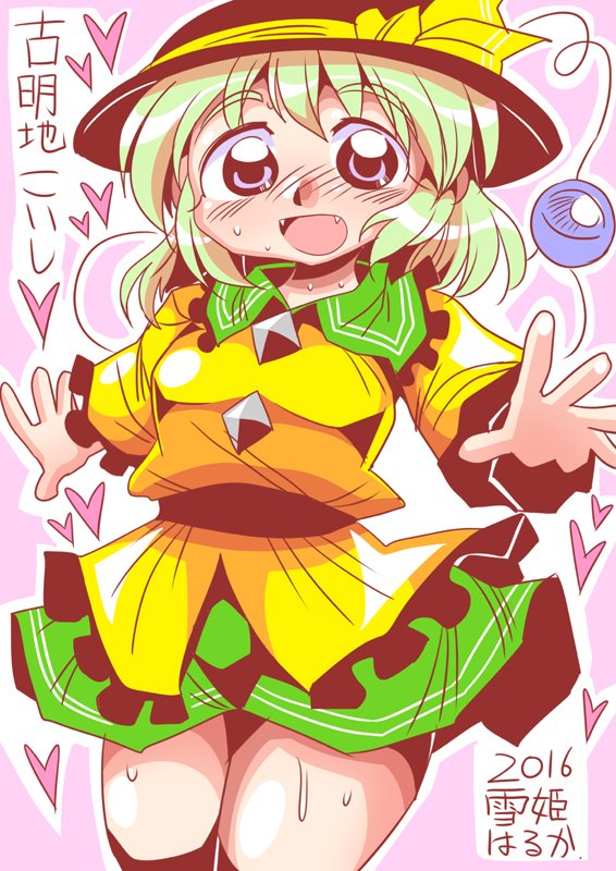 #5月14日はこいしの日 #東方Projectㅤㅤㅤㅤ  古明地こいし 
