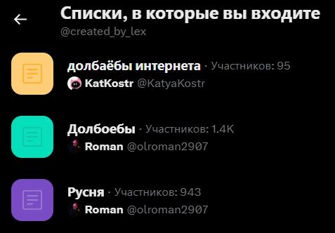 Пёха Литров tweet media