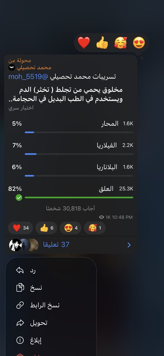 Deem tweet media