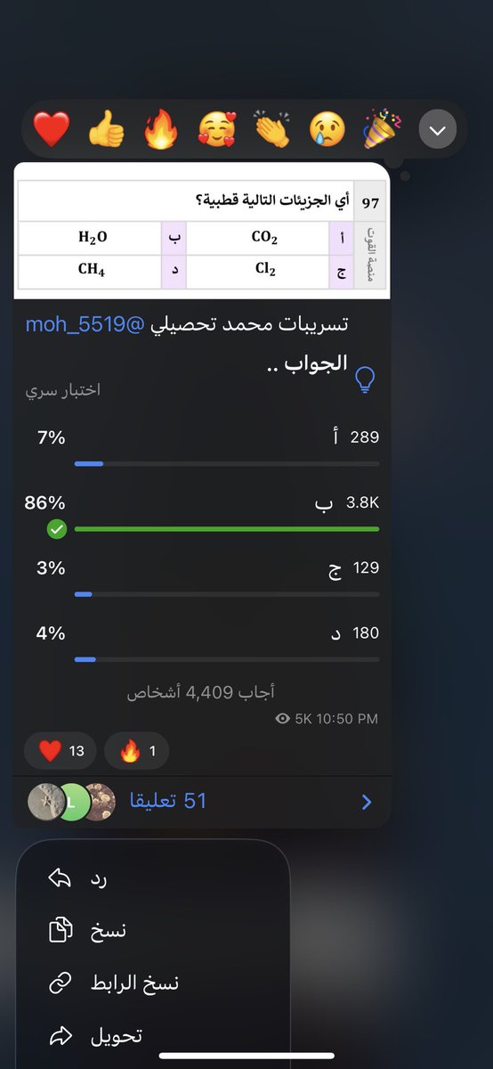 Deem tweet media